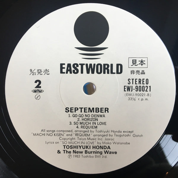 Toshiyuki Honda - September (Vinyl, LP, Album, Promo) Near Mint (NM or M-) / Very Good (VG)