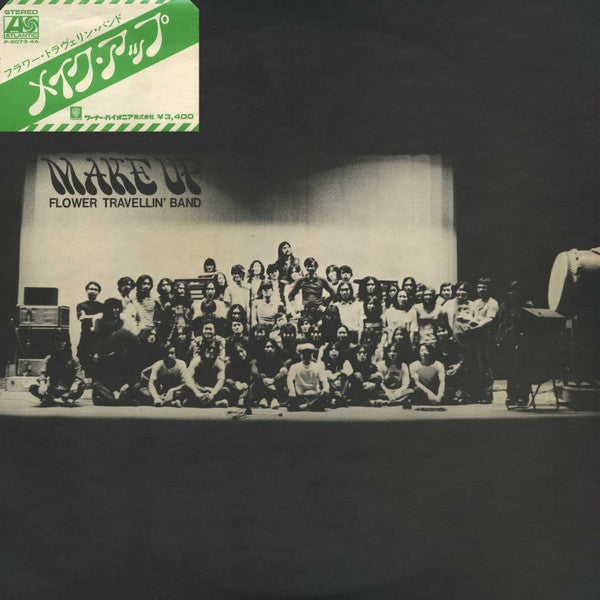 Flower Travellin' Band - Make Up (2xVinyl, LP, Album) Near Mint (NM or M-) / Very Good Plus (VG+)