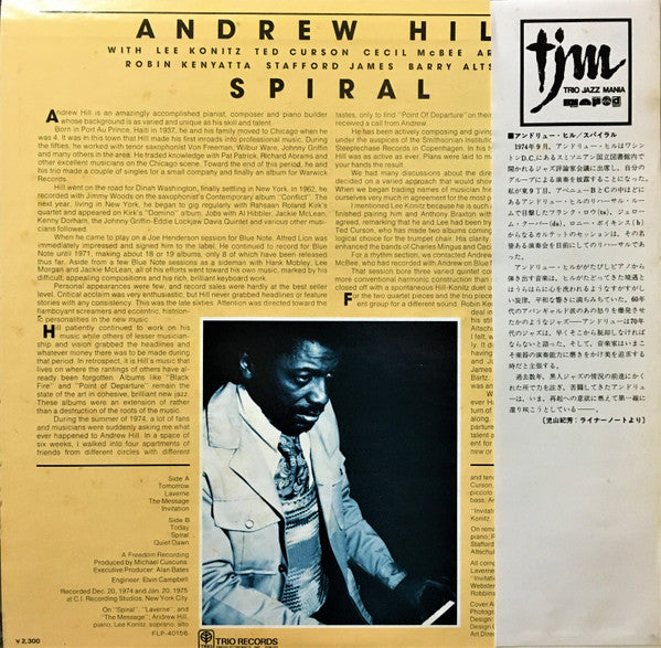 Andrew Hill - Spiral (Vinyl, LP, Album)