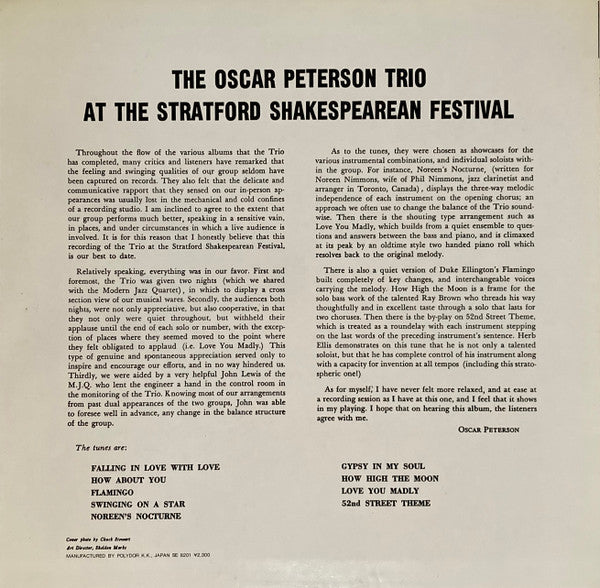 The Oscar Peterson Trio - At The Stratford Shakespearean Festival (Vinyl, LP, Reissue, Mono) Very Good Plus (VG+) / Good Plus (G+)