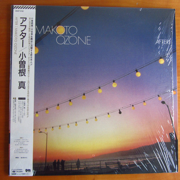 Makoto Ozone - After (Vinyl, LP, Album) Very Good (VG) / Very Good Plus (VG+)