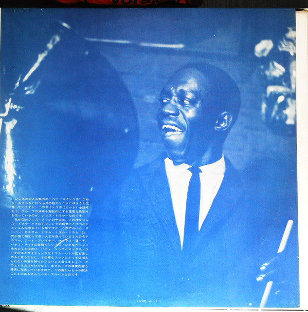 Buddy Rich - Super Custom / Drum Drum Drum (2xVinyl, LP, Compilation, Promo, Stereo) Very Good (VG) / Very Good (VG)