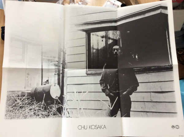 Chu Kosaka - ありがとう (Vinyl, LP, Album, Limited Edition) Good Plus (G+) / Very Good (VG)