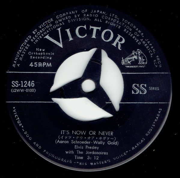 Elvis Presley - It's Now Or Never (O Sole Mio) (Vinyl, 7", 45 RPM, Single, Mono) Very Good (VG) / Very Good (VG)