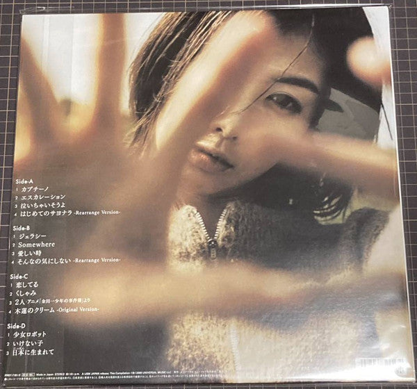 Rie Tomosaka - Best +3 (2xVinyl, LP, Record Store Day, Compilation, Reissue) Near Mint (NM or M-) / Near Mint (NM or M-)
