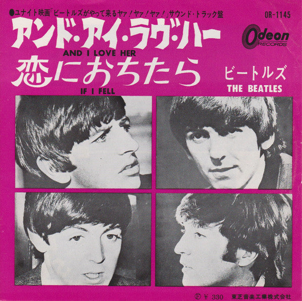 The Beatles - And I Love Her / If I Fell (Vinyl, 7", 45 RPM, Single) Very Good (VG) / Good Plus (G+)