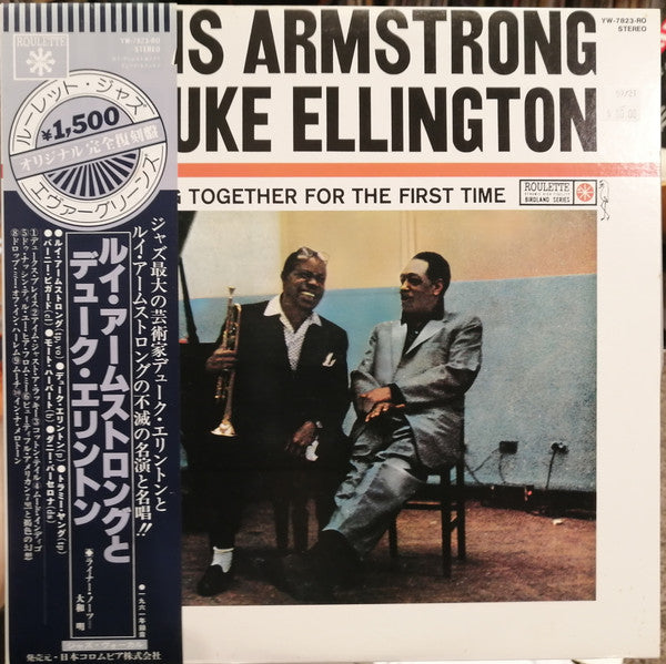 Louis Armstrong - Recording Together For The First Time (Vinyl, LP, Stereo) Very Good Plus (VG+) / Very Good Plus (VG+)