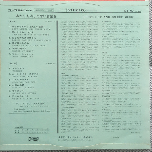 Dick Jacobs - Lights Out And Sweet Music (Vinyl, LP, Album) Good Plus (G+) / Good Plus (G+)