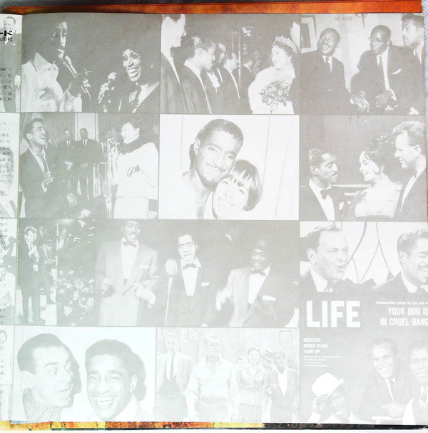 Sammy Davis Jr. - Now (Vinyl, LP, Album) Good Plus (G+) / Very Good Plus (VG+)