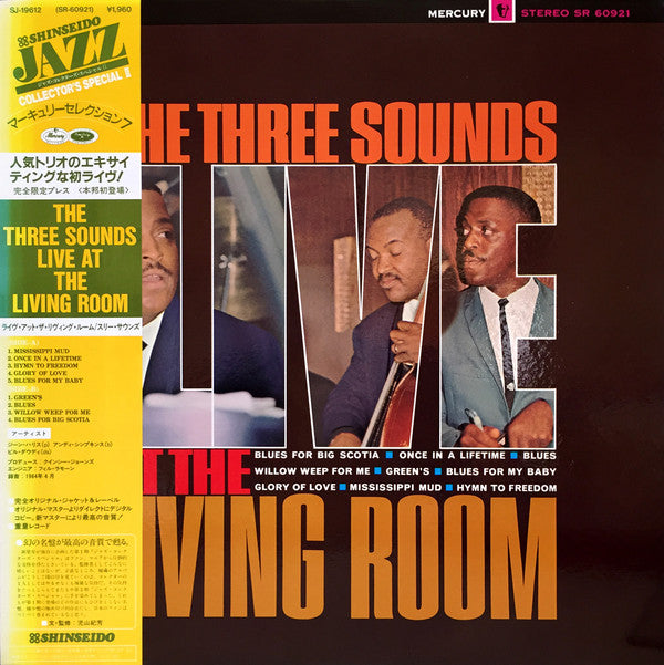 The Three Sounds - Live At The Living Room (Vinyl, LP, Album, Reiss...