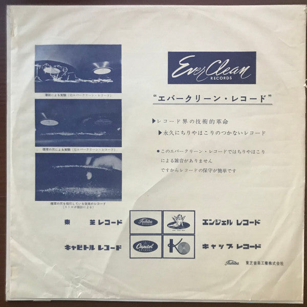 Mal Waldron - Left Alone (Vinyl, LP, Album, Mono) Very Good (VG) / Good Plus (G+)