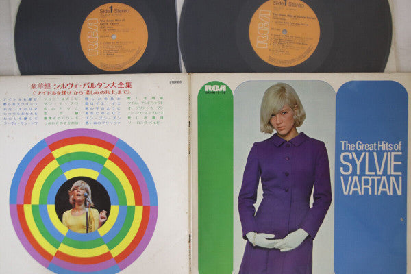 Sylvie Vartan - The Great Hits Of (Vinyl, LP, Compilation)