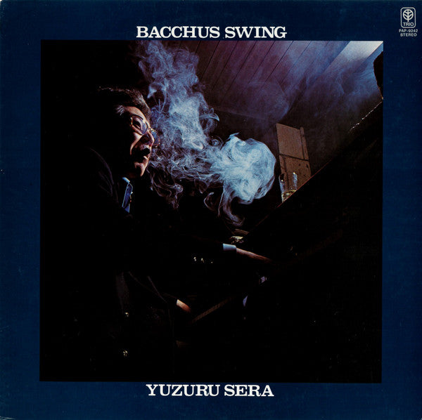 Yuzuru Sera - Bacchus Swing (Vinyl, LP, Album) Very Good Plus (VG+) / Very Good (VG)
