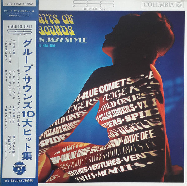 Toshiyuki Miyama & The New Herd - 10 Big Hits Of Group Sounds ~ In Modern Jazz Style ~ (Vinyl, LP, Album) Very Good (VG) / Very Good (VG)