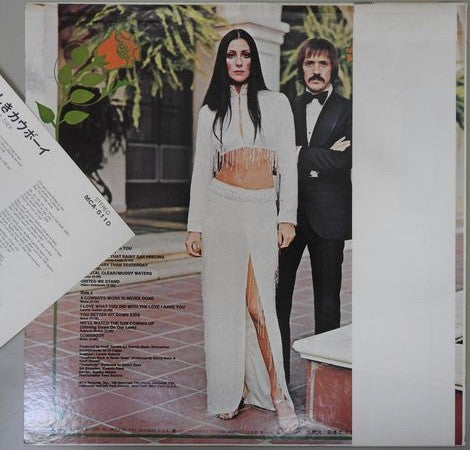 Sonny & Cher - All I Ever Need Is You (Vinyl, LP, Album, Stereo) Very Good Plus (VG+) / Very Good Plus (VG+)
