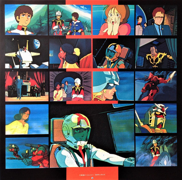 Takeo Watanabe - 機動戦士ガンダムIII めぐりあい宇宙 (Vinyl, LP, Stereo) Very Good Plus (VG+) / Very Good (VG)