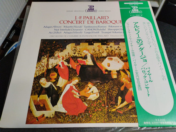 Jean-François Paillard - Concert De Baroque (Vinyl, LP, Compilation, Stereo) Very Good Plus (VG+) / Very Good Plus (VG+)