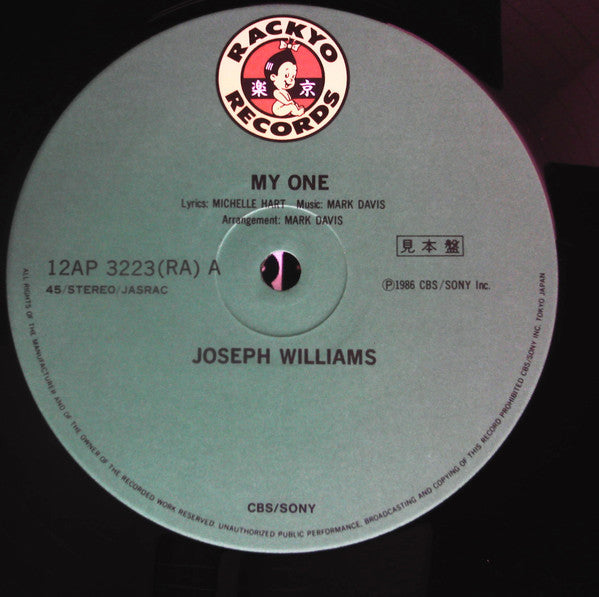 Joseph Williams - My One / DJ In My Life (Vinyl, 12", 45 RPM, Promo) Very Good Plus (VG+) / Good Plus (G+)