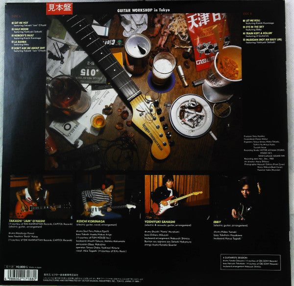 Ebby (2) - Guitar Workshop In Tokyo (Vinyl, LP, Album, Promo) Near Mint (NM or M-) / Very Good Plus (VG+)