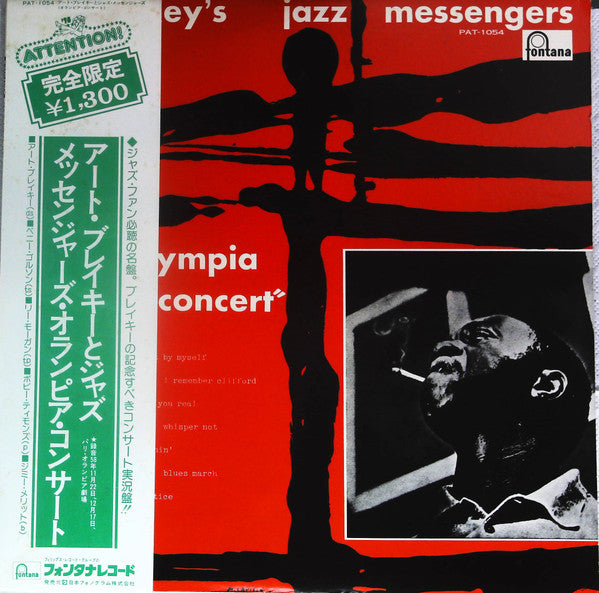 Art Blakey & The Jazz Messengers - Olympia Concert (Vinyl, LP, Limi...