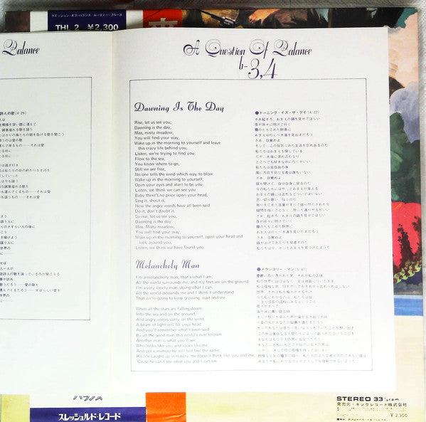 The Moody Blues - A Question Of Balance (Vinyl, LP, Album) Good Plus (G+) / Good Plus (G+)