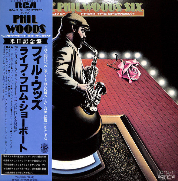 The Phil Woods Six - Live From The Showboat (2xVinyl, LP, Album) Near Mint (NM or M-) / Very Good Plus (VG+)
