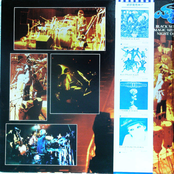 Osibisa - Black Magic Night (2xVinyl, LP, Album, Promo) Near Mint (NM or M-) / Very Good Plus (VG+)