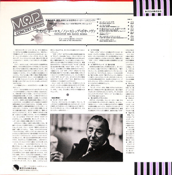 Joe Loss & His Orchestra - Non-Stop Big Band Bossa (Vinyl, LP) Very Good (VG) / Good Plus (G+)