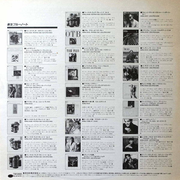 Dexter Gordon - The Other Side Of Round Midnight (Vinyl, LP, Album, Promo) Near Mint (NM or M-) / Very Good Plus (VG+)