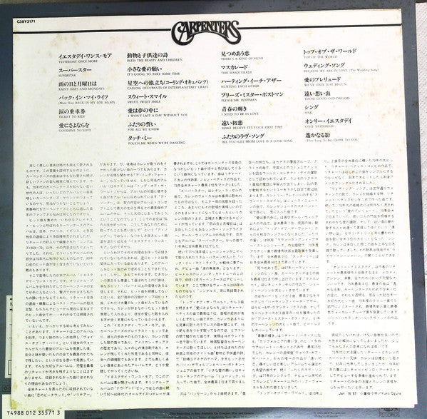 Carpenters - Yesterday Once More (2xVinyl, LP, Compilation, Promo, Reissue) Very Good Plus (VG+) / Very Good Plus (VG+)