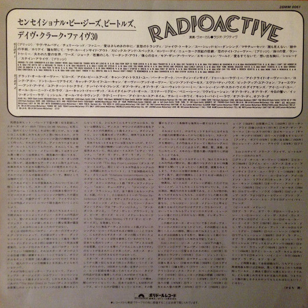 Radioactive (16) - Radioactive (Vinyl, LP, Album, Mixed) Very Good Plus (VG+) / Very Good (VG)