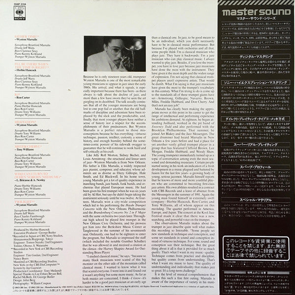 Wynton Marsalis - Wynton Marsalis (Vinyl, LP, Album)