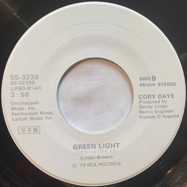 Cory Daye - Pow Wow / Green Light (Vinyl, 7", 45 RPM, Promo, Stereo)