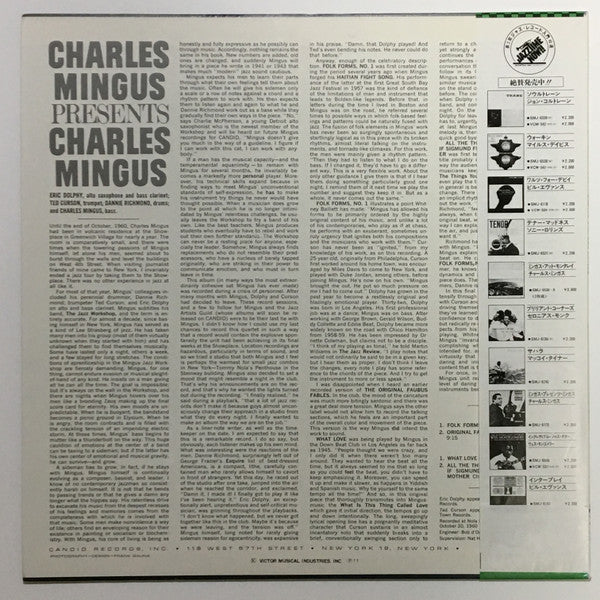 Charles Mingus - Presents Charles Mingus (Vinyl, LP, Album, Stereo, Reissue) Very Good Plus (VG+) / Very Good Plus (VG+)