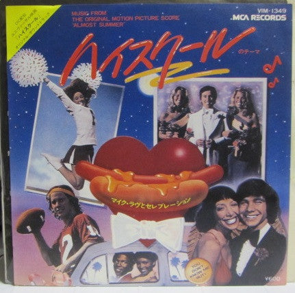 Celebration - Almost Summer (Vinyl, 7", 45 RPM, Single) Very Good Plus (VG+) / Very Good Plus (VG+)