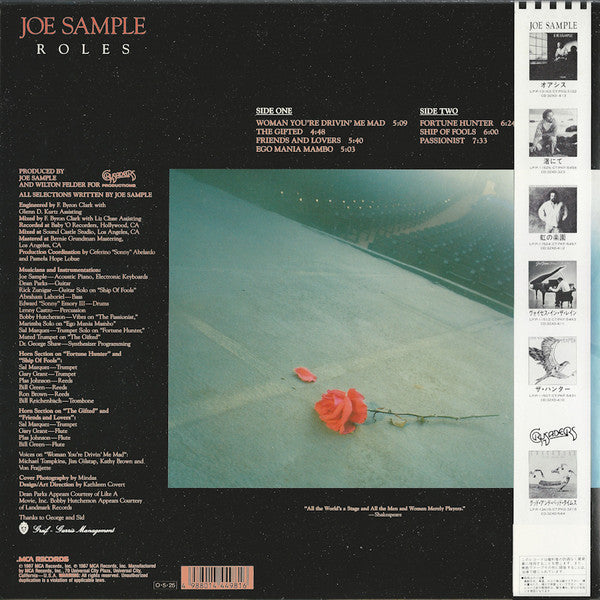 Joe Sample - Roles (Vinyl, LP, Album) Very Good (VG) / Very Good (VG)