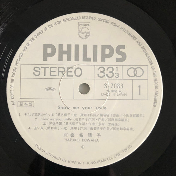 Haruko Kuwana - Show Me Your Smile (Vinyl, LP, Album, Promo) Very Good Plus (VG+) / Very Good (VG)