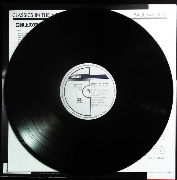 Paul Mauriat - Classics In The Air 2 (Vinyl, LP, Album) Very Good (VG) / Good (G)