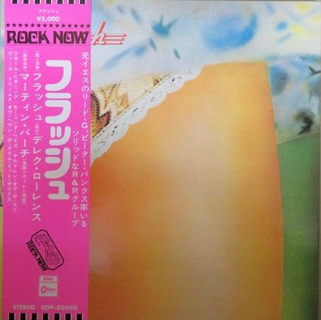 Flash (25) - Flash (Vinyl, LP, Album) Very Good Plus (VG+) / Very Good Plus (VG+)