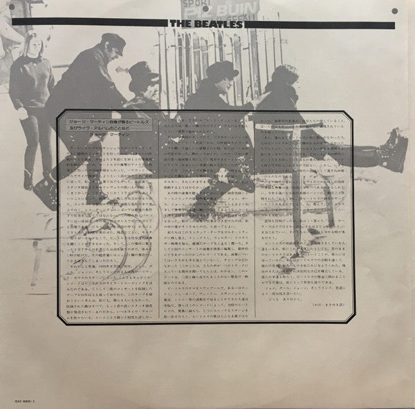 The Beatles - The Beatles At The Hollywood Bowl (Vinyl, LP, Album, Promo) Near Mint (NM or M-) / Very Good Plus (VG+)