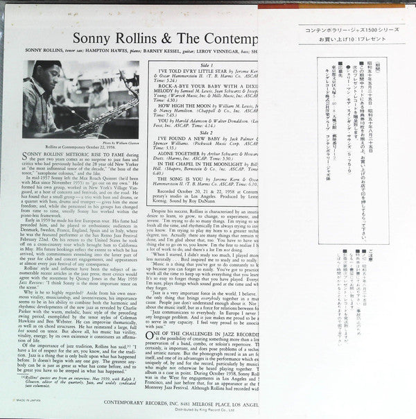 Sonny Rollins - Sonny Rollins And The Contemporary Leaders (Vinyl, LP, Album, Limited Edition, Reissue, Stereo) Very Good Plus (VG+) / Very Good (VG)