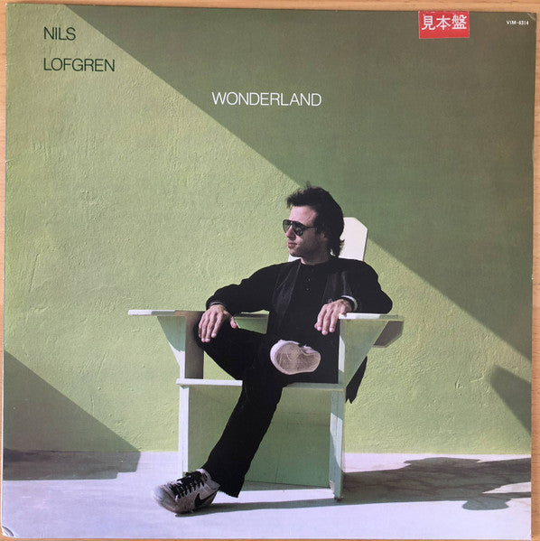 Nils Lofgren - Wonderland (Vinyl, LP, Album, Promo) Very Good Plus (VG+) / Very Good Plus (VG+)