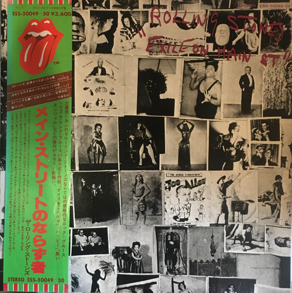 The Rolling Stones - Exile On Main St. (2xVinyl, LP, Album, Reissue) Very Good Plus (VG+) / Very Good (VG)