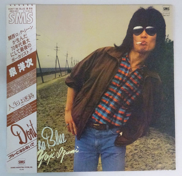 Yoji Izumi - Don't Be Blue (Vinyl, LP, Album) Good Plus (G+) / Very Good (VG)