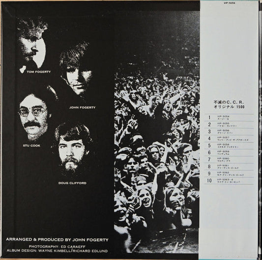 Creedence Clearwater Revival - Pendulum (Vinyl, LP, Album, Reissue) Very Good (VG) / Good (G)