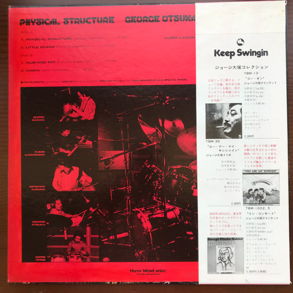 George Otsuka Quintet - Physical Structure (Vinyl, LP, Album, Test Pressing) Very Good Plus (VG+) / Good Plus (G+)
