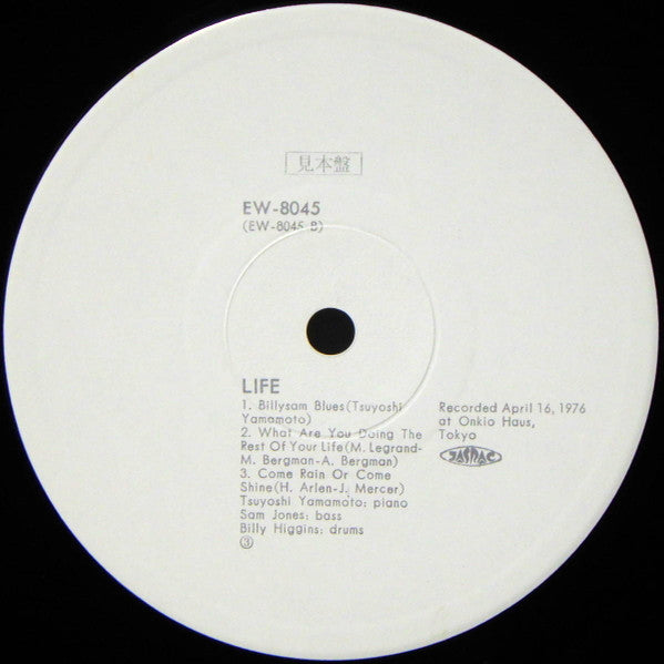 Tsuyoshi Yamamoto - Life (Vinyl, LP, Album, Promo, Stereo) Very Good Plus (VG+) / Good Plus (G+)