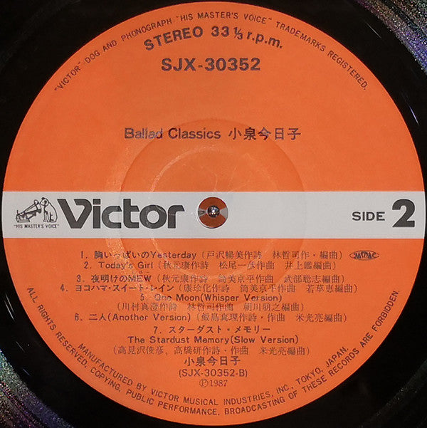 Kyoko Koizumi - Ballad Classics (Vinyl, LP, Compilation, Stereo) Very Good Plus (VG+) / Very Good Plus (VG+)