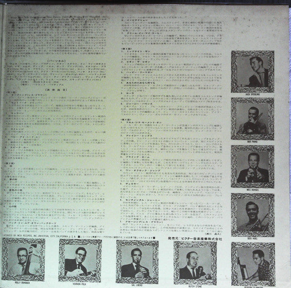 Les Brown - Concert At The Palladium (2xVinyl, LP, Promo) Very Good Plus (VG+) / Very Good (VG)