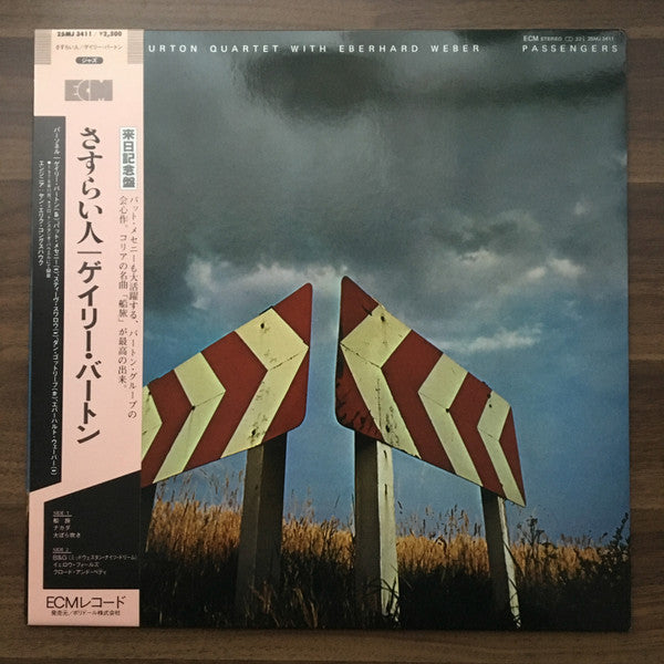 Gary Burton Quartet - Passengers (Vinyl, LP, Album, Reissue) Very Good Plus (VG+) / Very Good (VG)